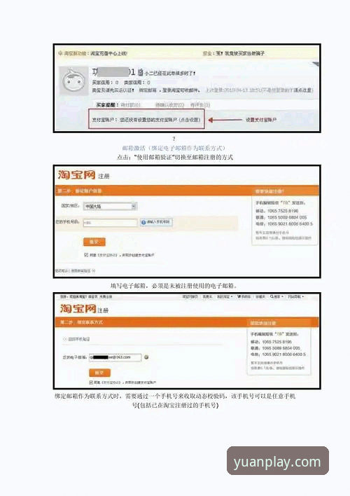开元体育注册全流程操作教程：从下载到实时赔率查看一步到位