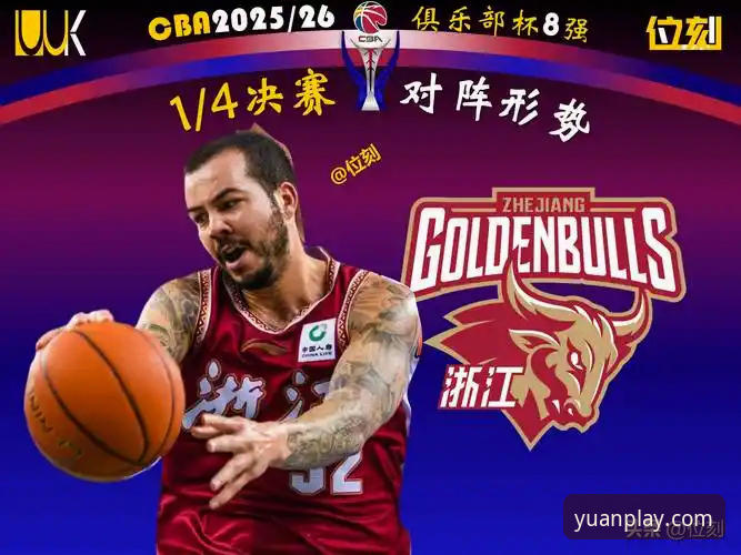 从兰道夫33分神级表现看CBA季后赛，一位老球迷在开元体育官网的观赛心得