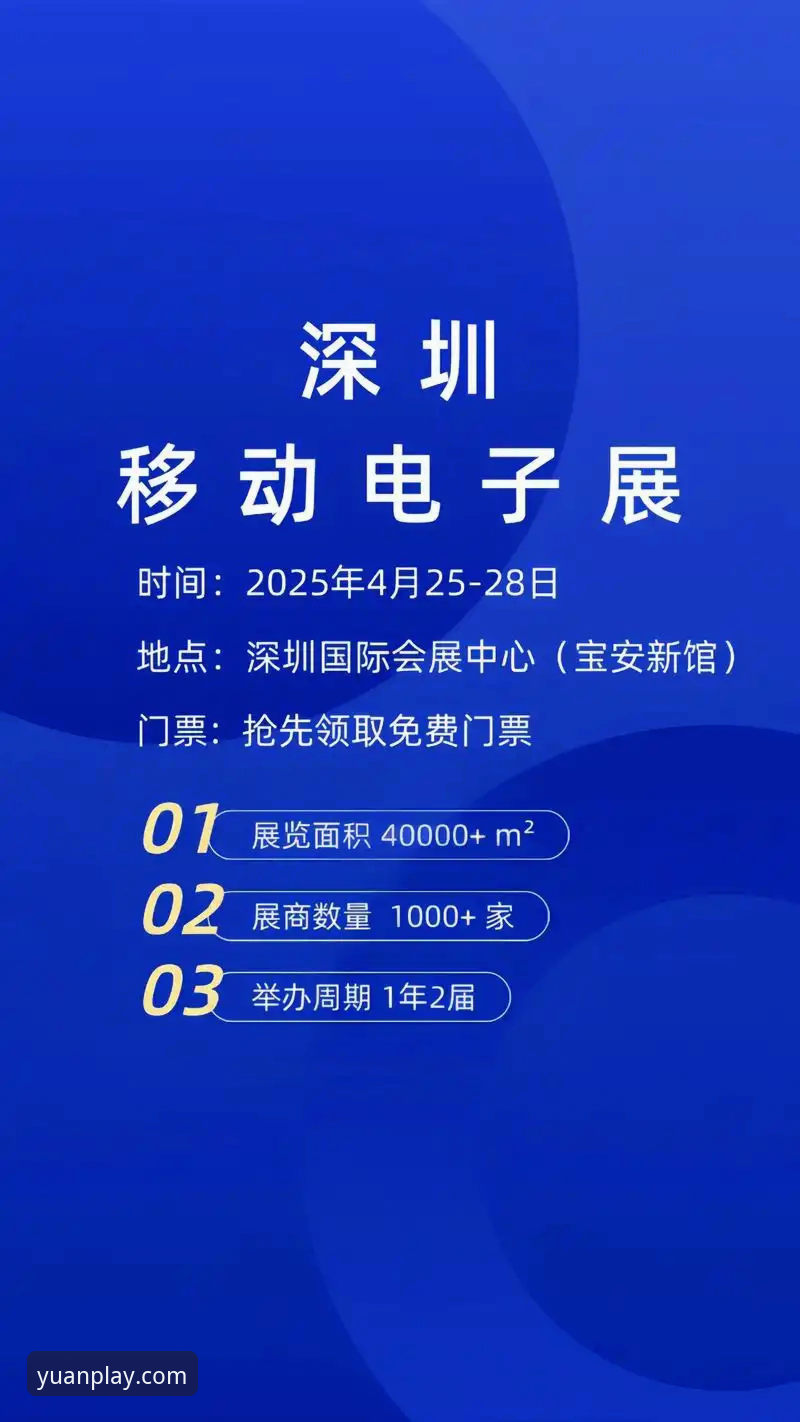 开元体育移动官网安全吗？2025年最新实测结果与用户反馈全解析