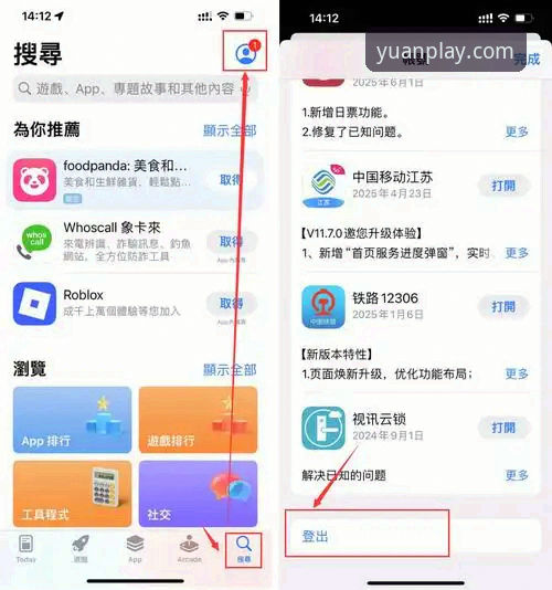 开元体育手机app使用指南：从下载到畅玩的实用技巧